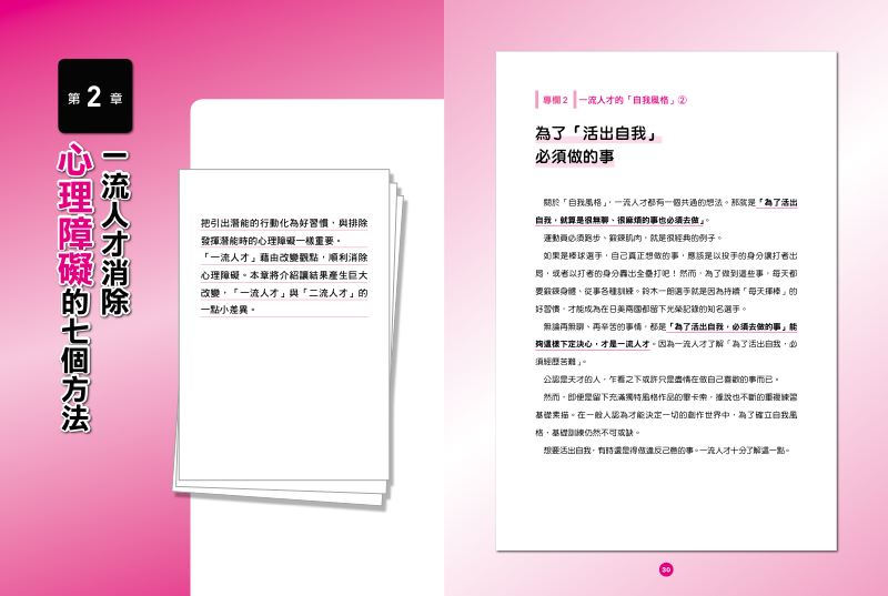 內頁 6