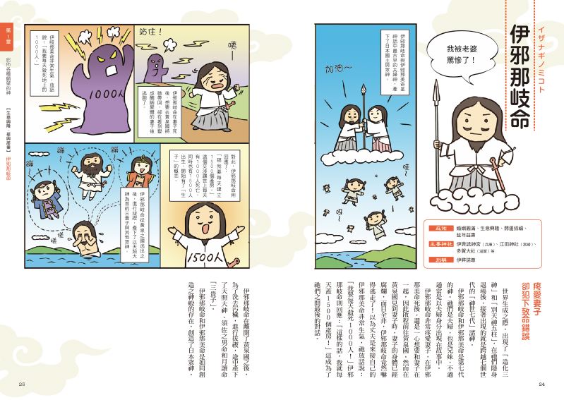 內頁 5