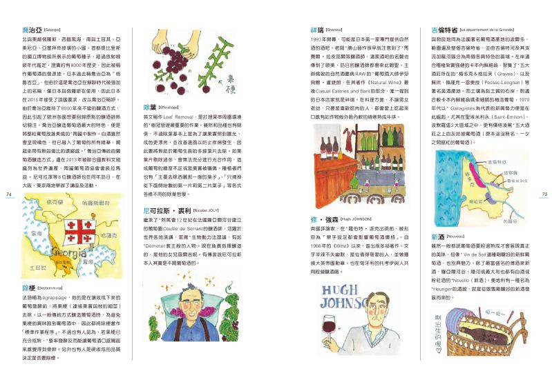 內頁 10