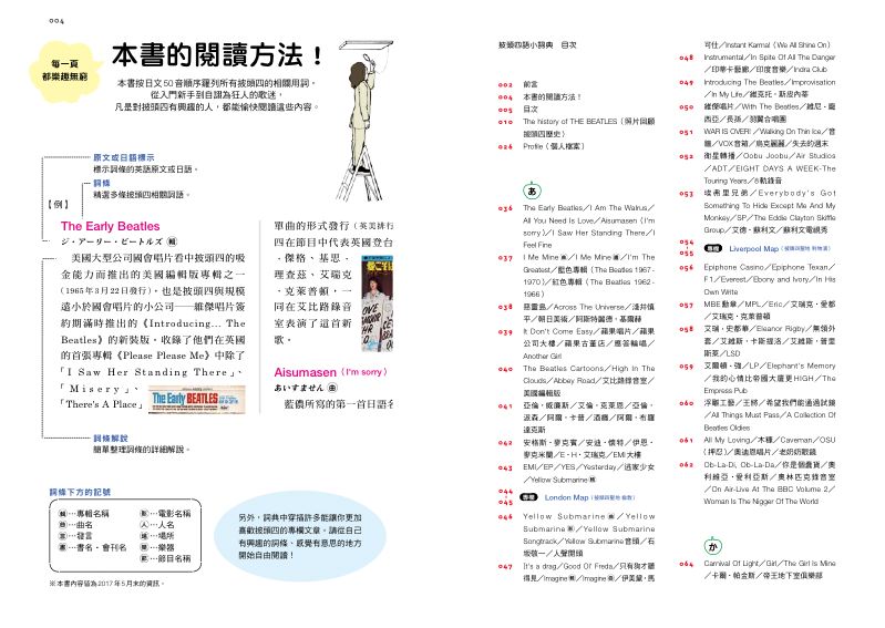 內頁 1