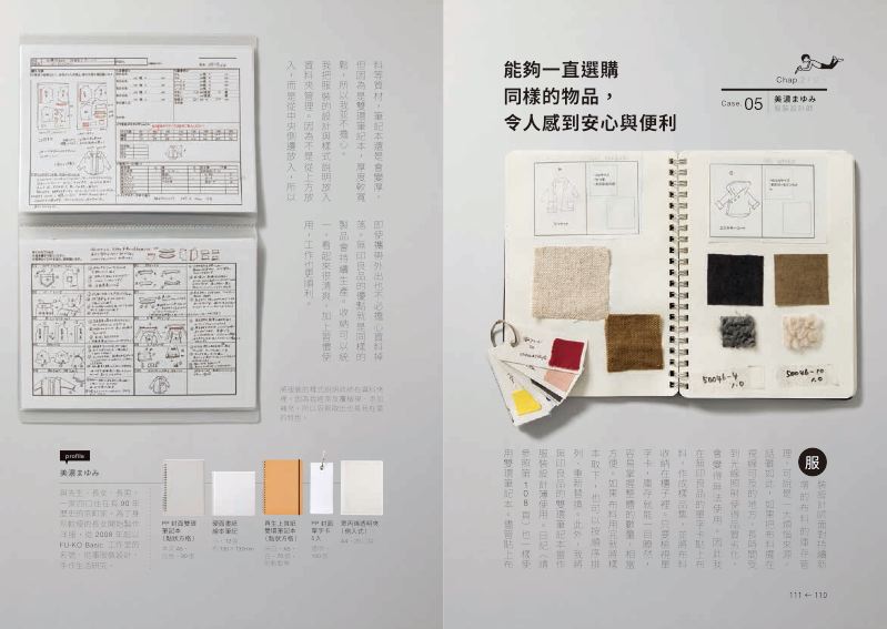 內頁 6