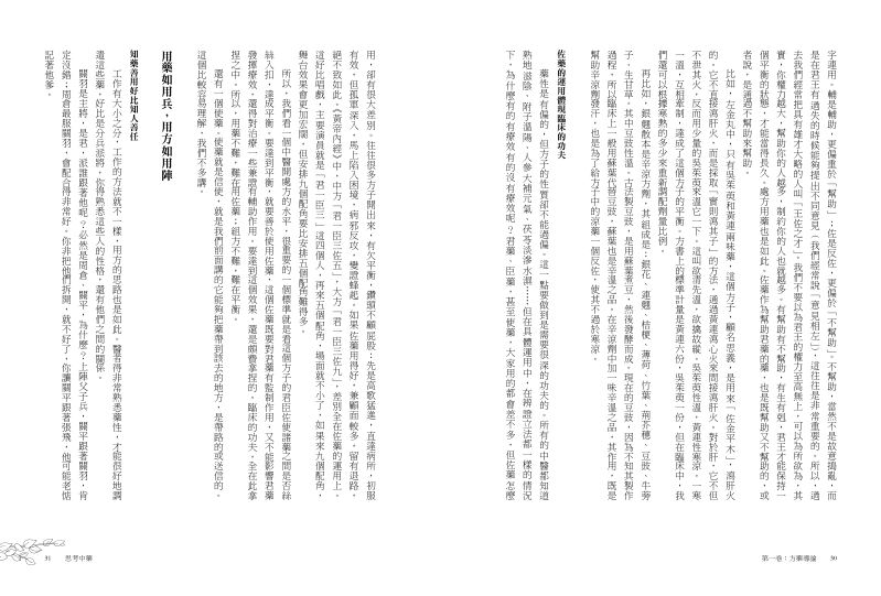 內頁 4