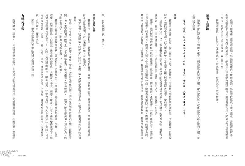 內頁 7