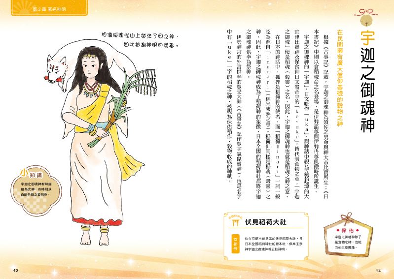 內頁 5
