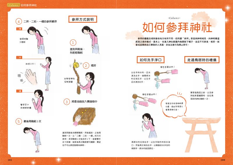 內頁 9