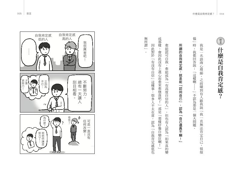 內頁 2