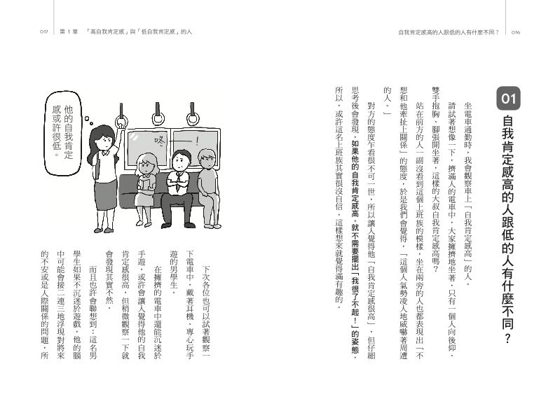 內頁 3