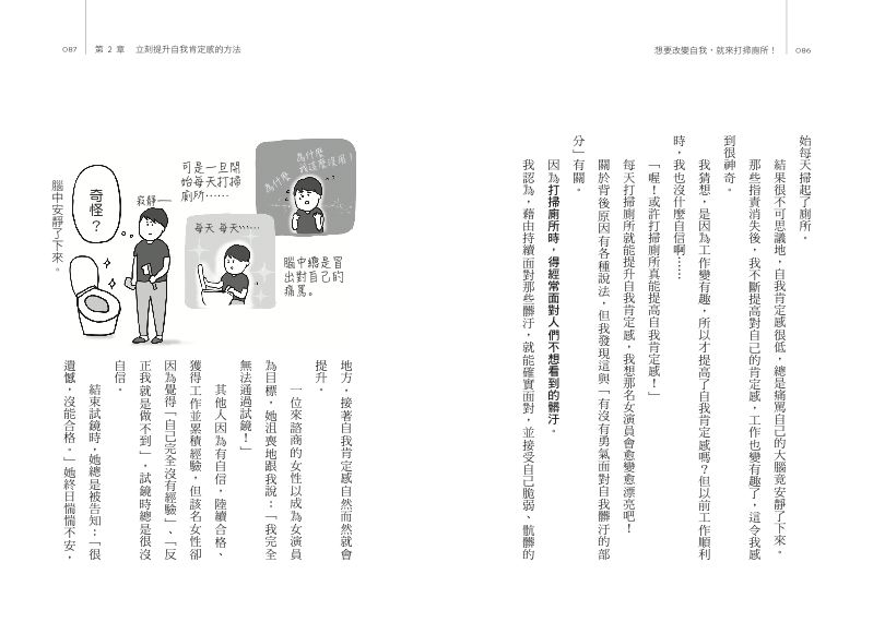 內頁 8