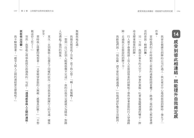 內頁 9