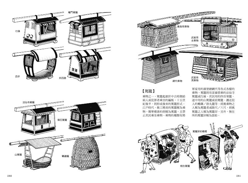 內頁 9