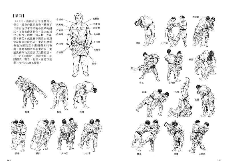 內頁 11