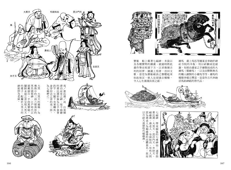 內頁 12
