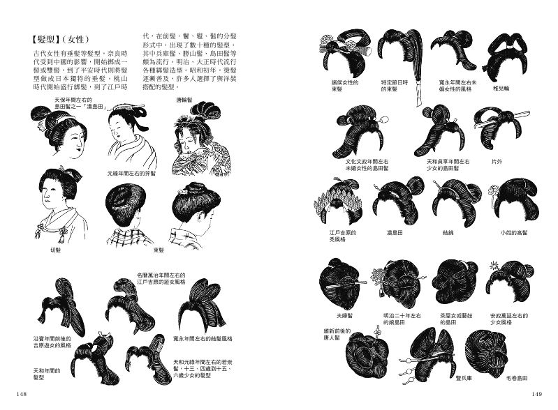 內頁 5