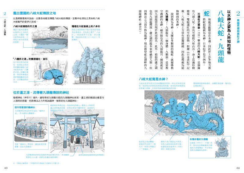 內頁 4