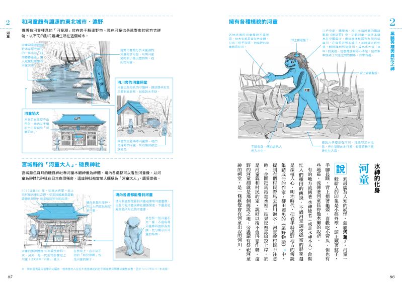內頁 5