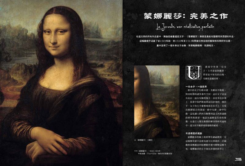 內頁 6