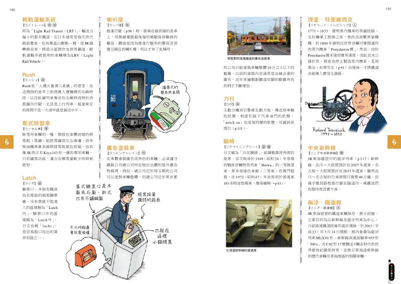 內頁 10