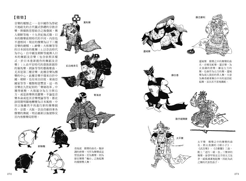 內頁 9
