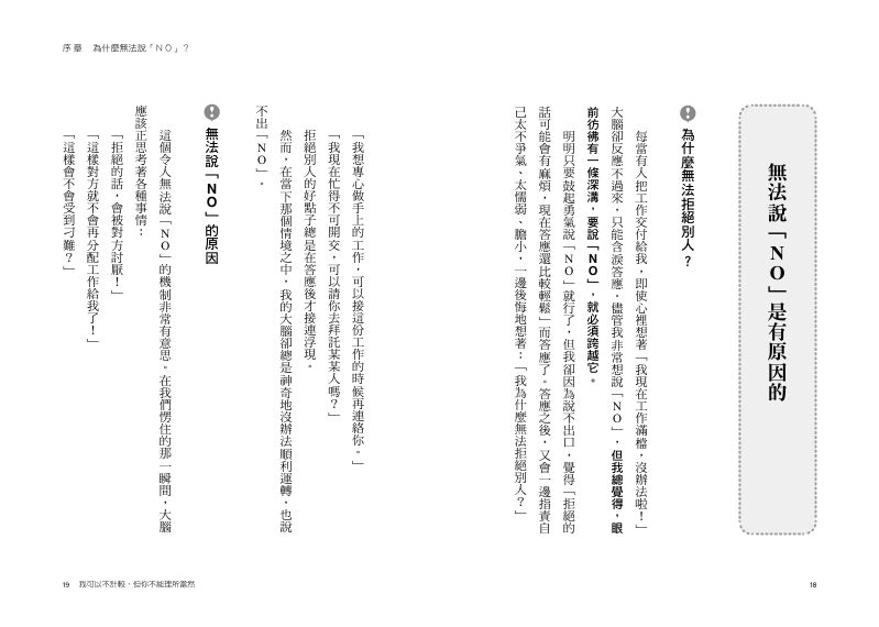 內頁 2