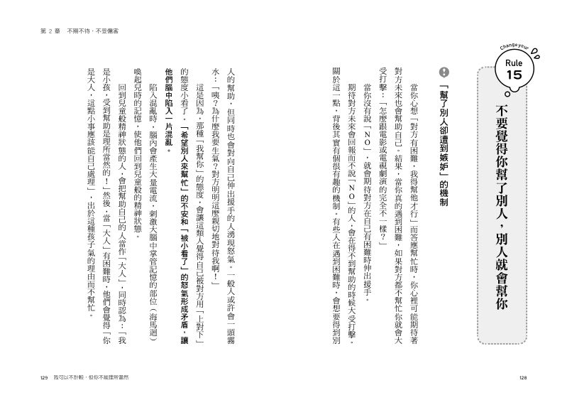 內頁 7