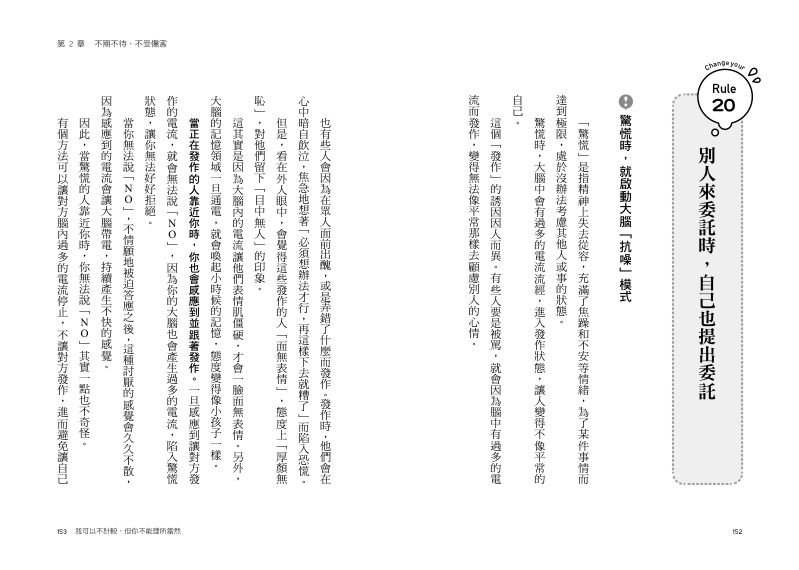 內頁 9
