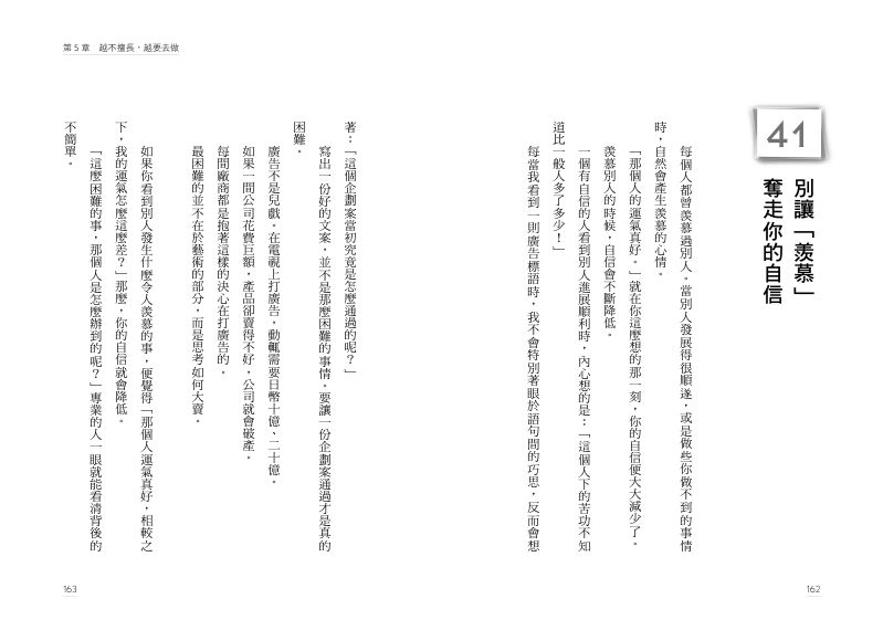 內頁 10