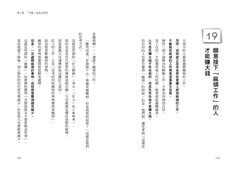 內頁 5