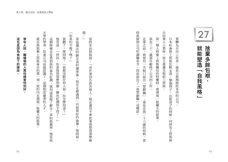 內頁 7