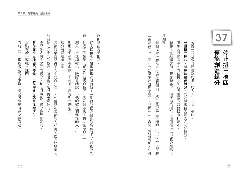 內頁 9