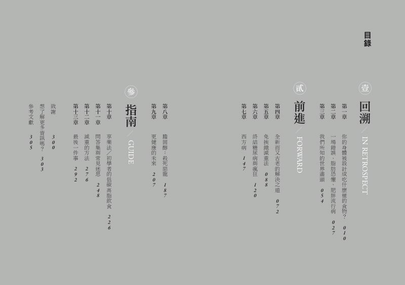 內頁 1