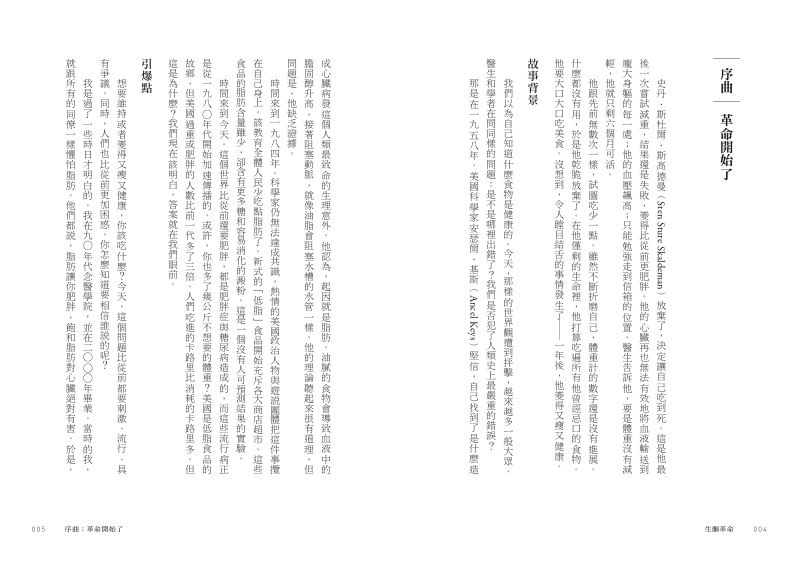內頁 2