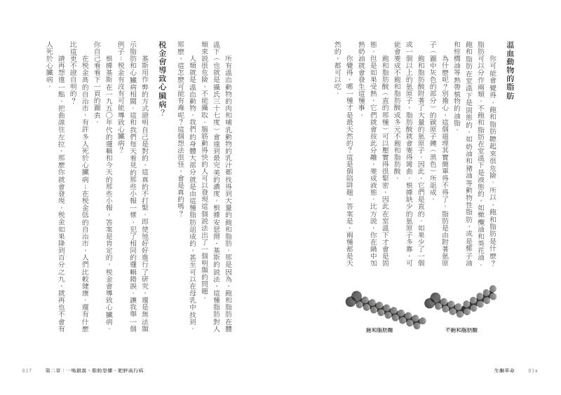 內頁 5