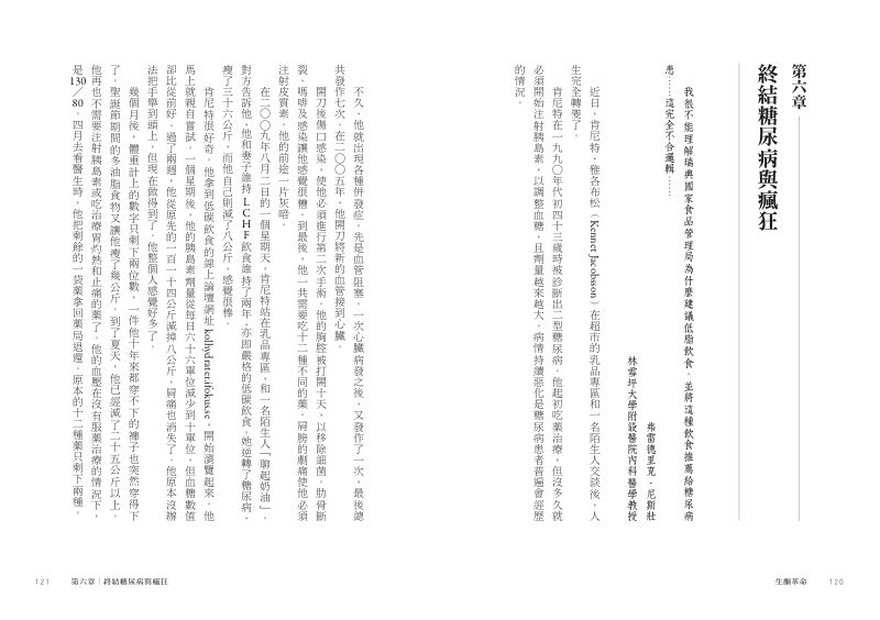 內頁 8