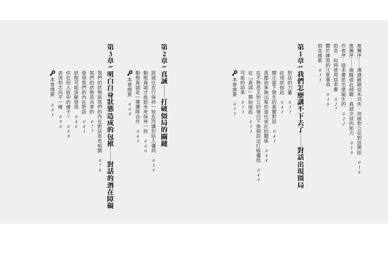 內頁 1