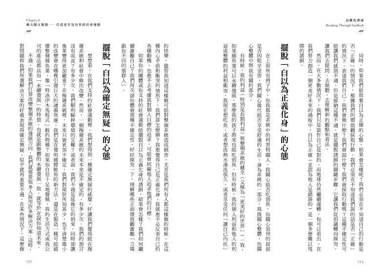 內頁 3