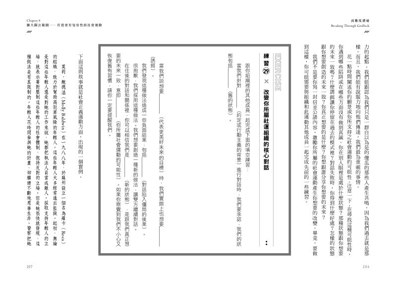 內頁 9