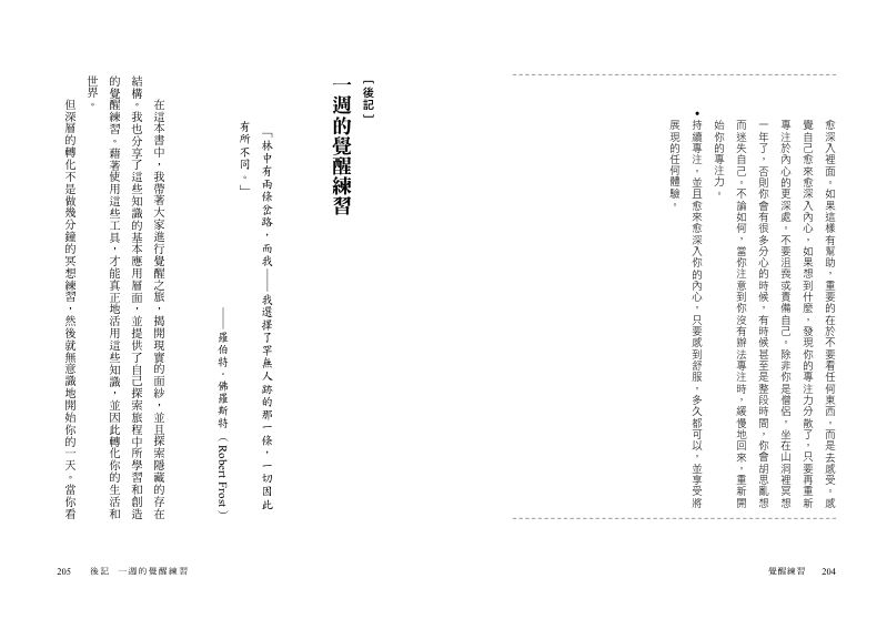 內頁 10