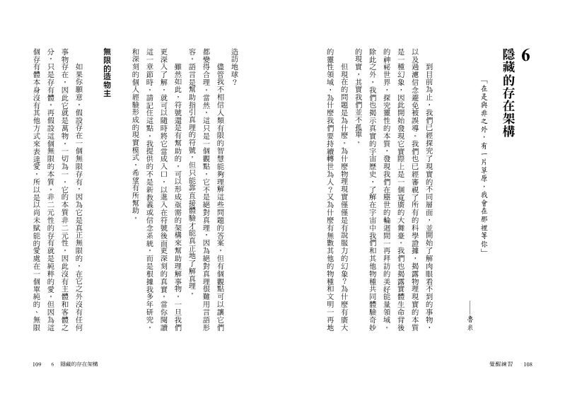 內頁 8