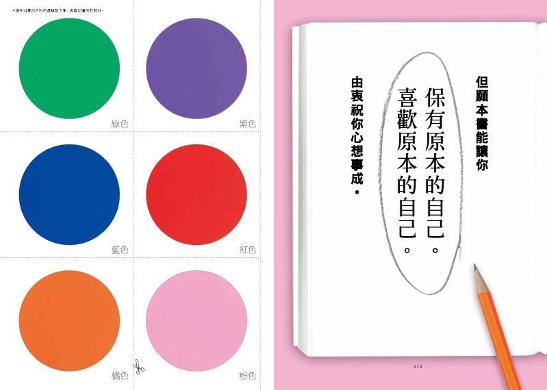 內頁 3