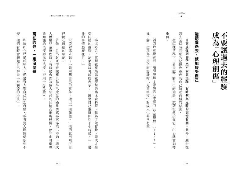 內頁 7
