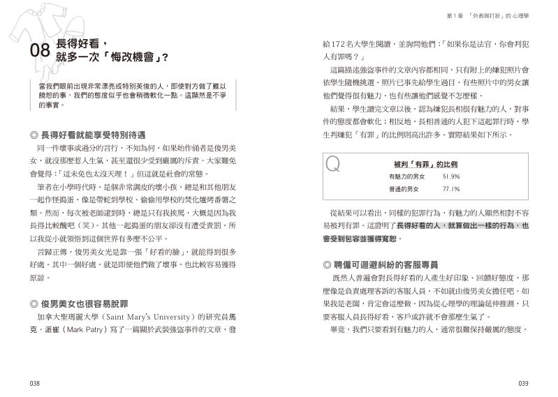 內頁 5