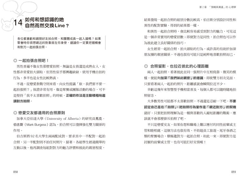 內頁 6