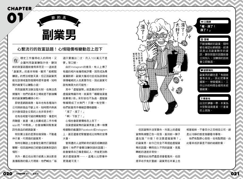 內頁 6