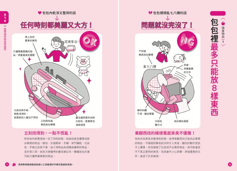內頁 3