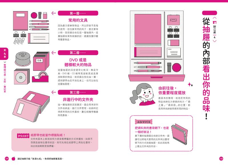 內頁 9