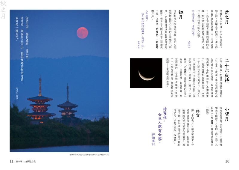 內頁 2