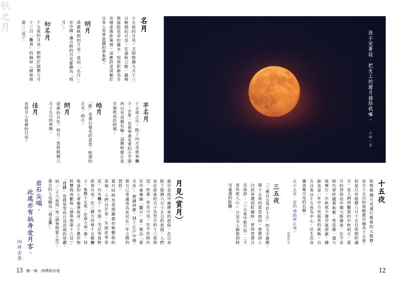 內頁 3