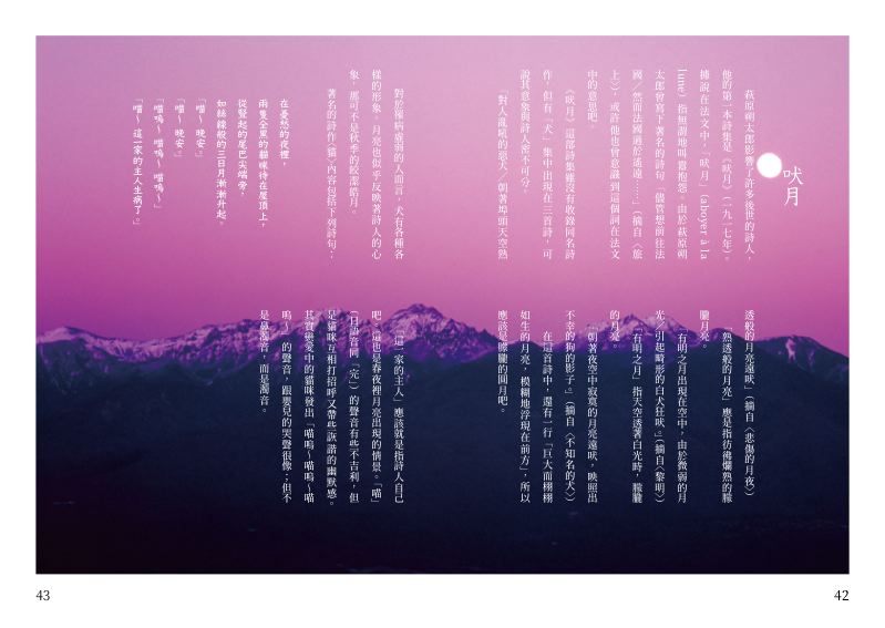 內頁 4