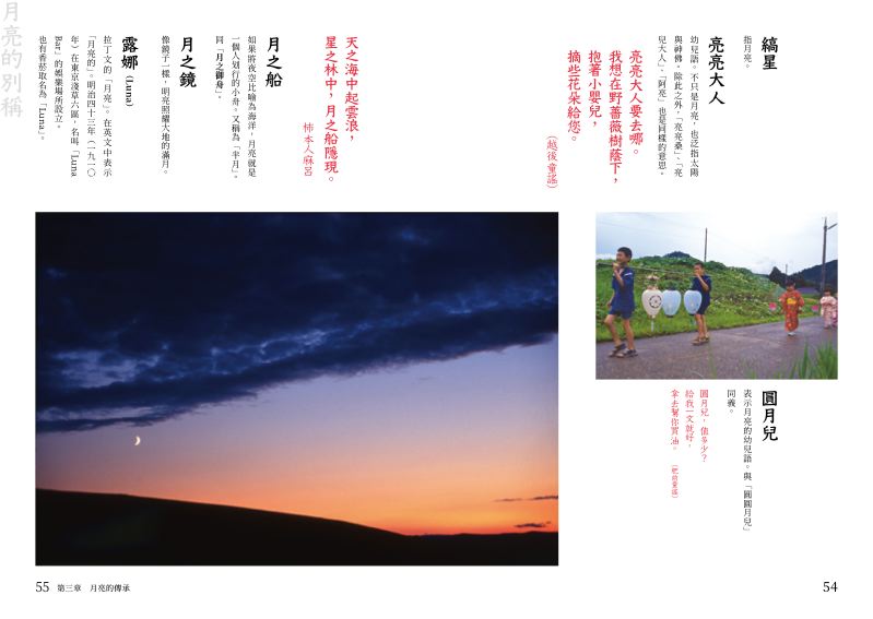 內頁 7