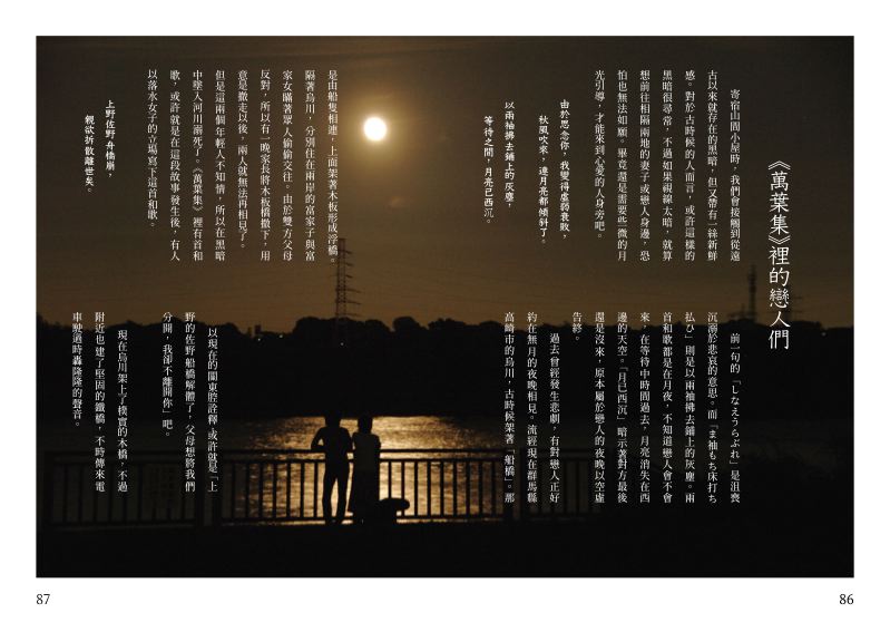 內頁 8